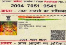यहाँ हनुमानजी को चढ़ते है आधार कार्ड 5 hanumanji aadhar card यहाँ हनुमानजी को चढ़ते है आधार कार्ड