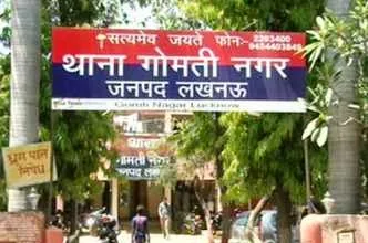 up lukhnou sex reket लखनऊ में हाई प्रोफाइल सेक्स रैकेट के पर्दाफाश