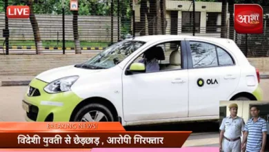चलती कैब में ड्राइवर ने विदेशी युवती के साथ की छेड़खानी, आरोपी गिरफ्तार 4 foregin girl चलती कैब में ड्राइवर ने विदेशी युवती के साथ की छेड़खानी, आरोपी गिरफ्तार