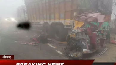 sikar kohra accident राजस्थान में घने कोहरे के चलते 5 वाहन आपस में भिड़े, 3 की मौत, 15 गंभीर घायल
