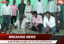 dewas crime लाखों की कीमत के दुर्लभ सांप वन विभाग ने जप्त किए, तीन आरोपी गिरफ्तार