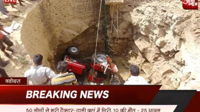 vado241 50 लोगों से भरी ट्रैक्टर-ट्रॉली कुएं में गिरी, 10 की मौत