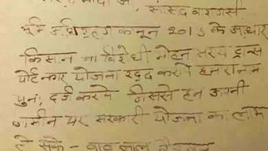 modi letter वाराणसी के किसानों ने खून से पीएम मोदी को लिखा खत