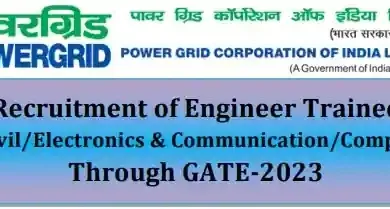 Power Grid Engineer Trainee Recruitment by GATE 2023 GATE-2023 के माध्यम से पावर ग्रिड इंजीनियर प्रशिक्षु भर्ती