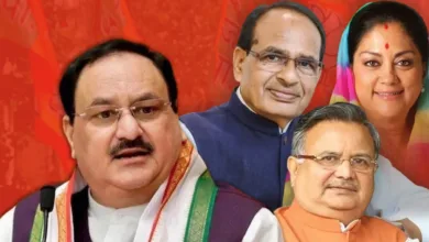 Amidst suspense over Chief Ministers BJP appoints central observers for Chhattisgarh MP and Rajasthan मुख्यमंत्रियों पर सस्पेंस के बीच बीजेपी ने छत्तीसगढ़, एमपी और राजस्थान के लिए केंद्रीय पर्यवेक्षकों की नियुक्ति की