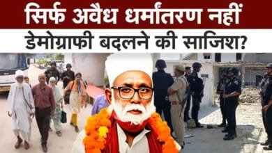 छांगुर बाबा का ‘काली चादर’ सिंडिकेट: 5000 लड़कियों का धर्मांतरण, ब्लैकमेल और यौन शोषण! 1 Changur Baba's 'Kaali Chadar' syndicate 5000 girls converted, blackmailed and sexually exploited!