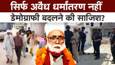 Changur Baba's 'Kaali Chadar' syndicate 5000 girls converted, blackmailed and sexually exploited!