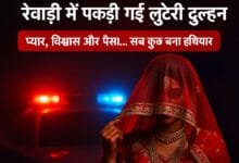 Full proof plan of cheating in the name of marriage: 'Looteri Dulhan' exposed