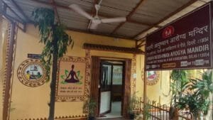 aayushman aarogya mandir delhi दिल्ली में स्वास्थ्य क्रांति का आगाज़: 33 नए आयुष्मान आरोग्य मंदिर जनता को समर्पित