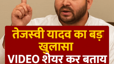 bihar tejsi yadav तेजस्वी यादव का बड़ा आरोप: “बिहार सरकार पर आरएसएस का नियंत्रण, नीतीश कुमार महज़ चेहरा हैं”