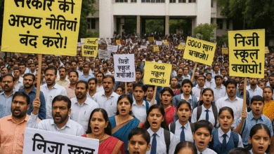 राजधानी में फूटा शिक्षा संकट: निजी स्कूलों की मान्यता पर तलवार, हजारों बच्चे और शिक्षक परेशान 5 new-school-registration-policy-8000-private-schools-in-danger-of-closing-down-future-of-lakhs-of-children-in-denger