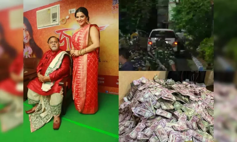 शिक्षकों की जगह दलालों की भर्ती: बंगाल के भर्ती घोटाले में ईडी की बड़ी कार्रवाई 27.19 करोड़ की संपत्ति जब्त 1 partha chatterjee and arpita mukherjee शिक्षकों की जगह दलालों की भर्ती: बंगाल के भर्ती घोटाले में ईडी की बड़ी कार्रवाई 27.19 करोड़ की संपत्ति जब्त