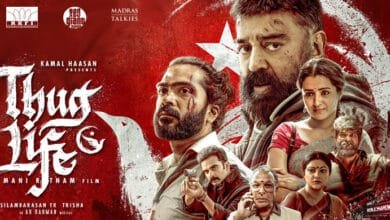 कमल हासन की फिल्म ‘ठग लाइफ’ अब ओटीटी पर धमाका करेगी 11 thug-life-movie-review-kamal-hasan