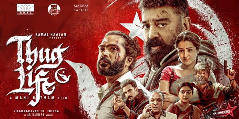 कमल हासन की फिल्म ‘ठग लाइफ’ अब ओटीटी पर धमाका करेगी 1 thug-life-movie-review-kamal-hasan